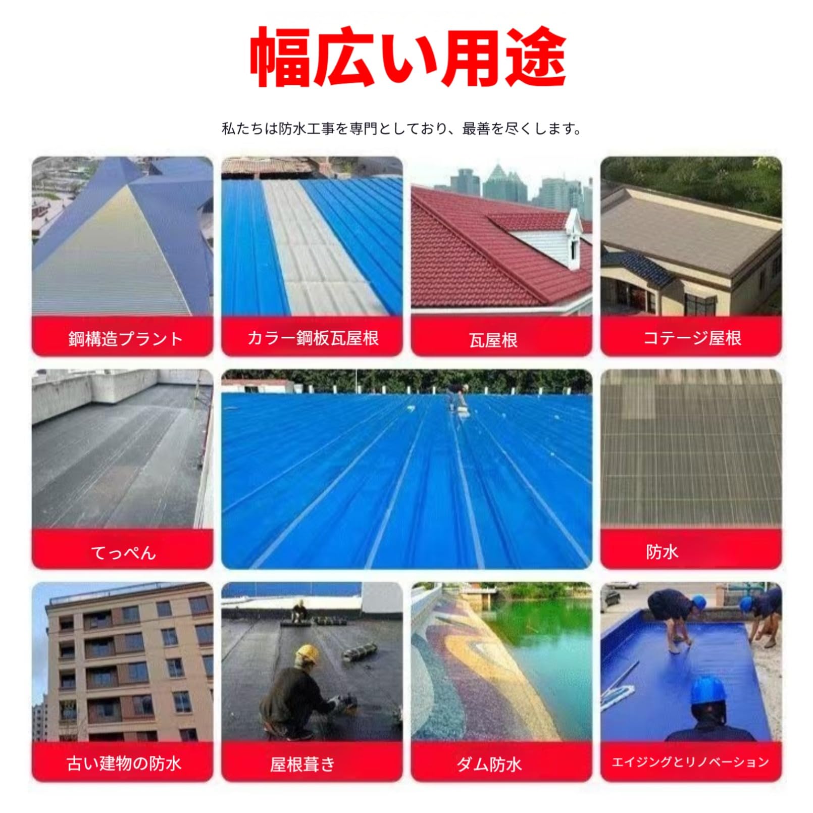 Amazon | Xofizo 防水シート 防水テープ 屋根材 屋外 超強力